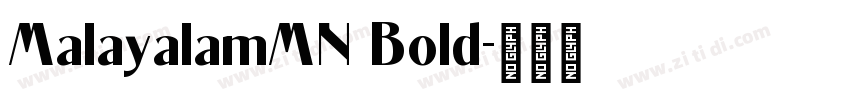 MalayalamMN Bold字体转换